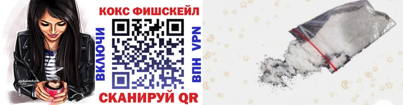 Наркотические вещества Омутнинск A-PVP  МЕГА как зайти  КОКАИН  МАРИХУАНА 