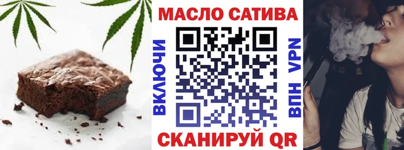закладка Омутнинск Canna-Cookies марихуана