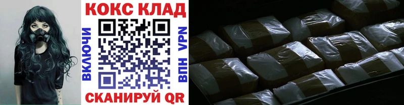 Cocaine 99%  omg   Омутнинск 