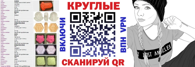 гидра   Омутнинск  Ecstasy 280 MDMA 