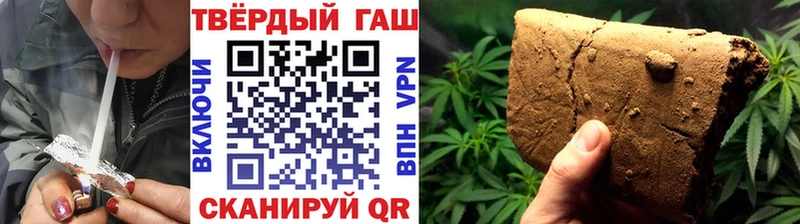 ГАШИШ Premium  Омутнинск 