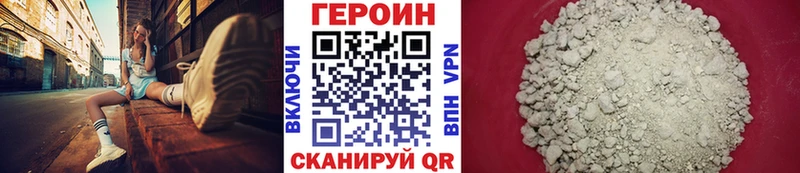 ГЕРОИН гречка  Омутнинск 