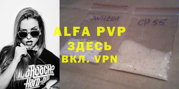метамфетамин Арсеньев