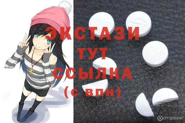 кокаин Армянск