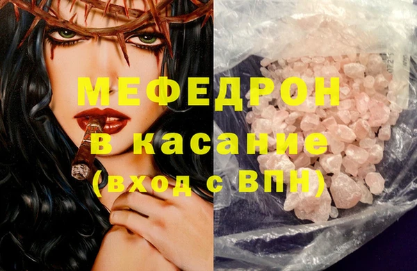 метамфетамин Арсеньев