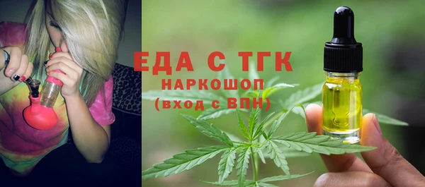 кокаин Армянск