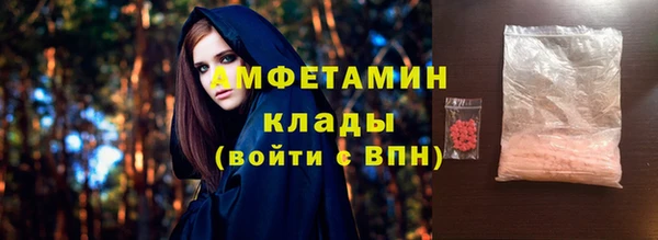 MDMA Балабаново