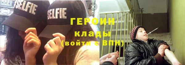 кокаин Армянск