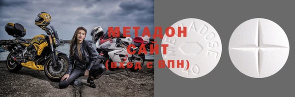 мефедрон VHQ Балахна