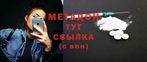 молекула духа Краснослободск