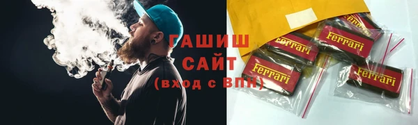 метамфетамин Арсеньев