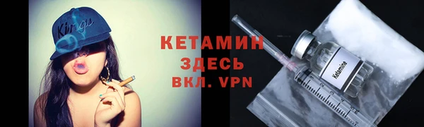 мефедрон VHQ Балахна