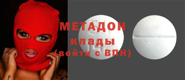 MDMA Балабаново