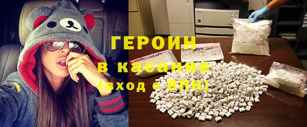 метамфетамин Арсеньев