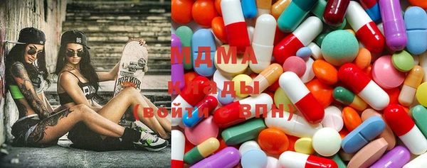 метамфетамин Арсеньев