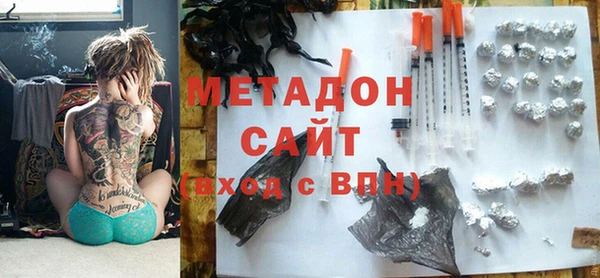 метамфетамин Арсеньев