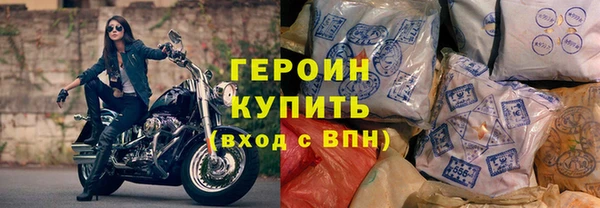 метамфетамин Арсеньев