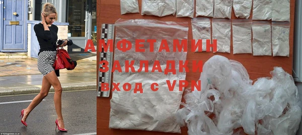 мефедрон VHQ Балахна