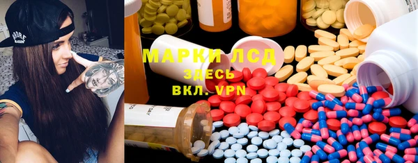 метамфетамин Арсеньев