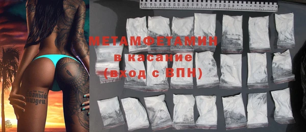 метамфетамин Арсеньев