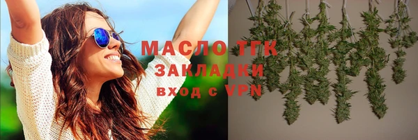 кокаин Армянск