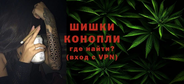 метамфетамин Арсеньев