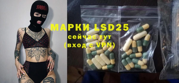 кокаин Армянск