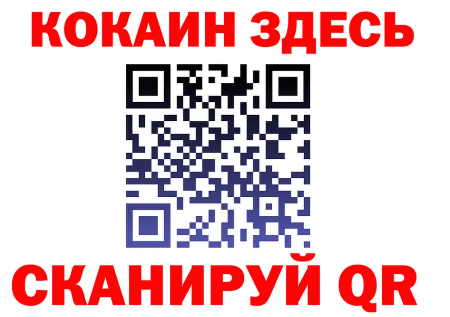 Альфа ПВП СК КРИС вход площадка блэк спрут Омутнинск