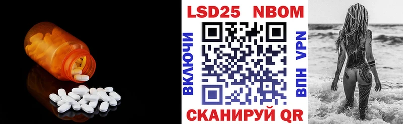 Лсд 25 экстази кислота  Омутнинск 