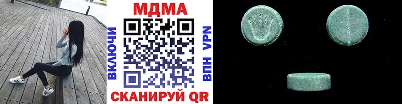 MDMA кристаллы  Омутнинск 