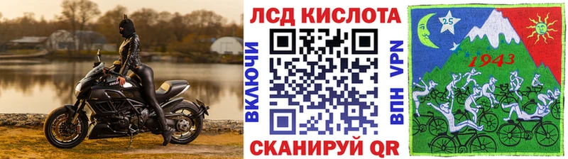 Марки 25I-NBOMe 1,5мг даркнет сайт Омутнинск