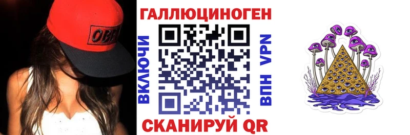 Псилоцибиновые грибы Magic Shrooms купить наркотики сайты Омутнинск