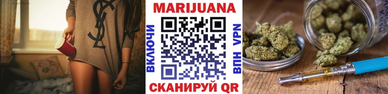 МАРИХУАНА SATIVA & INDICA  Омутнинск 